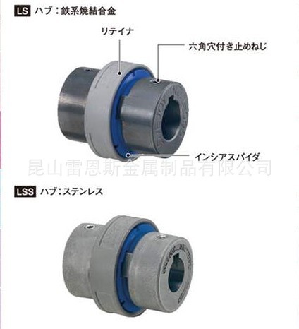 鍋屋剪切保护型爪型联轴器LS090-19G7X24G7/LS090-19H7X25H7
