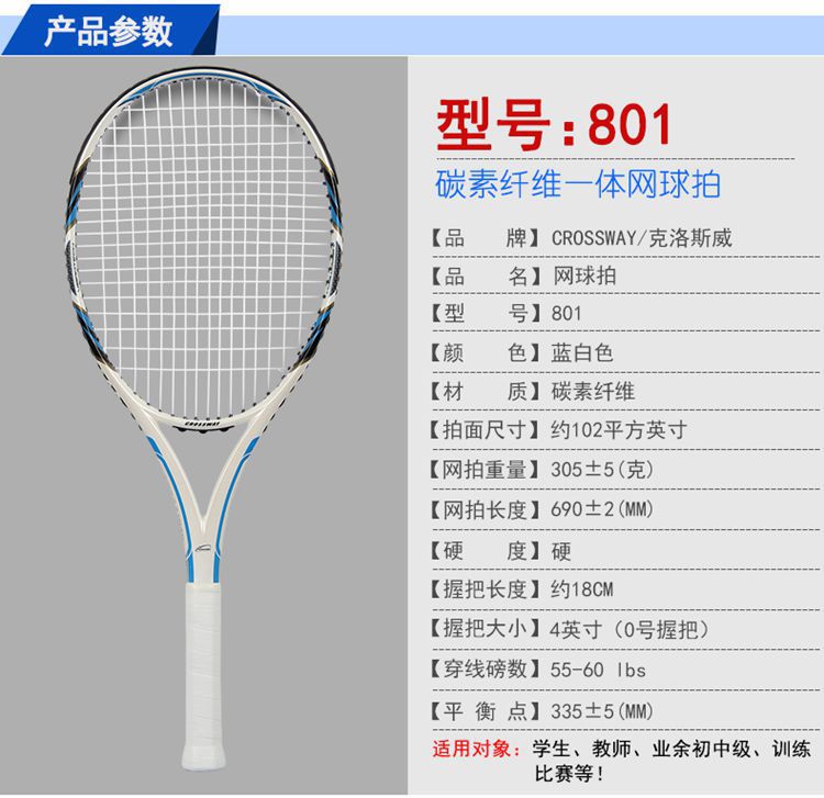 2009 中国网球公开赛2025中国网球公开赛_中网赛程签表+直播比分一网打尽