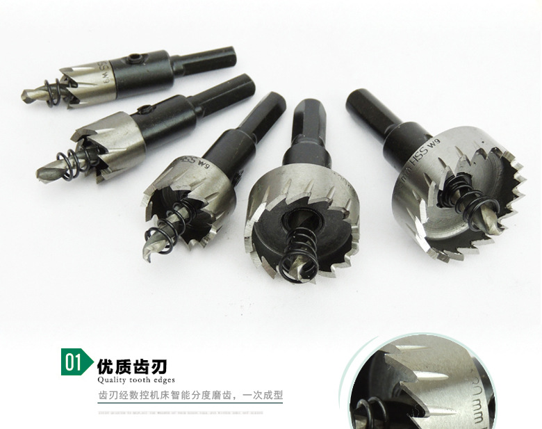 高档高速钢开孔器 金属开孔器薄不锈钢铁板扩孔铝合金钻孔12-80MM-阿里巴巴