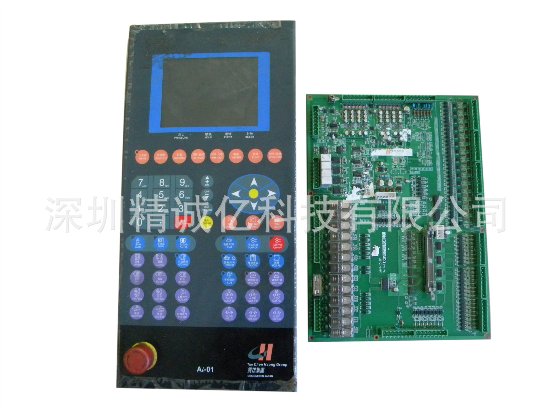 震雄震德注塑机Ai-01电脑及维修