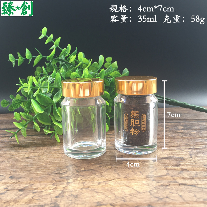 透明亚克力塑料海参虫草瓶子药丸颗粒保健品牡蛎瓶藏红花厂家直销
