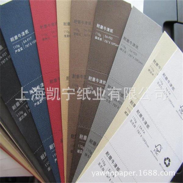 Wear-resistant book cover