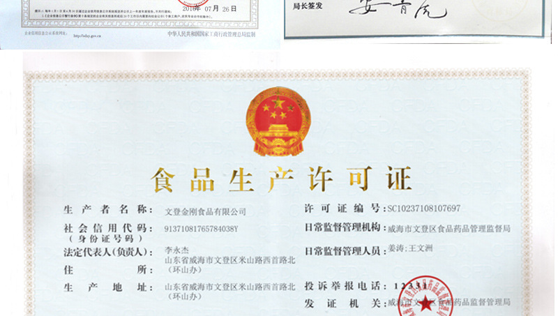 华西村人均收入_人均日食油量(2)