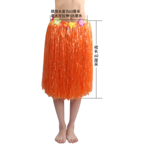 Kai Feng Party 30-80CM Double Layer Encrypted Hawaiian Grass Skirt Children's Day Dress Up Wedding Wedding Room Props