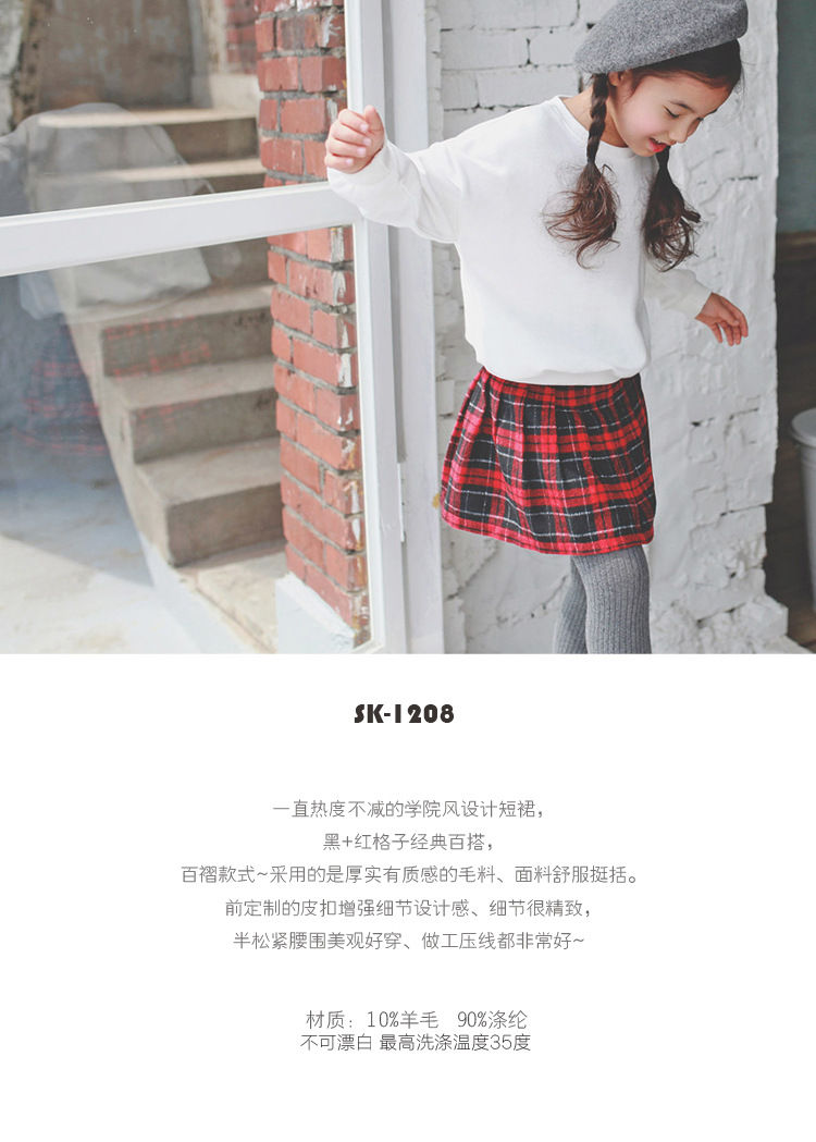 Jupe enfant en coton - Ref 2050965 Image 6