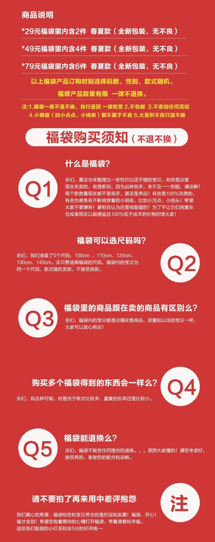 Coffret cadeau pour bébé - vêtements - Ref 1963202 Image 17