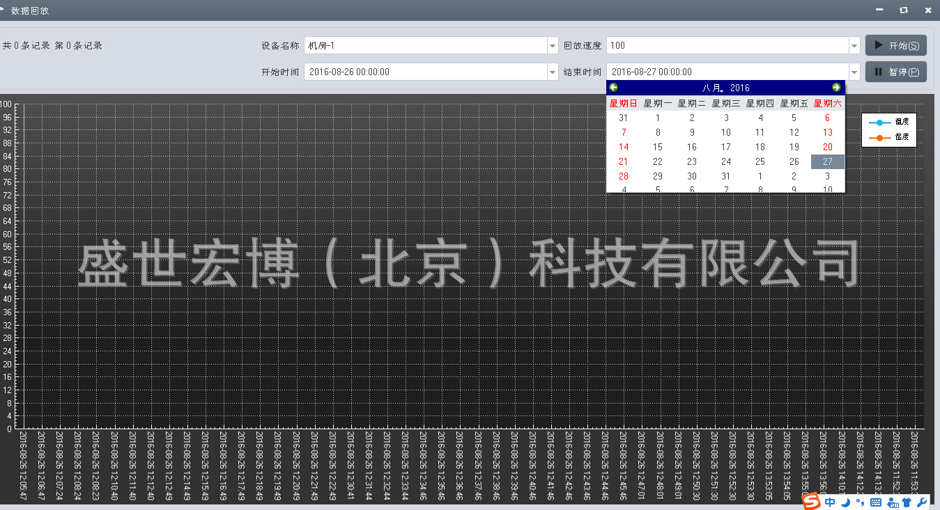 图片20160826141658