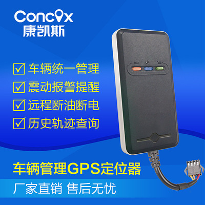 GT220/BD220汽車gps定位器衛星GPS定位追蹤器微型車載防盜器防丟