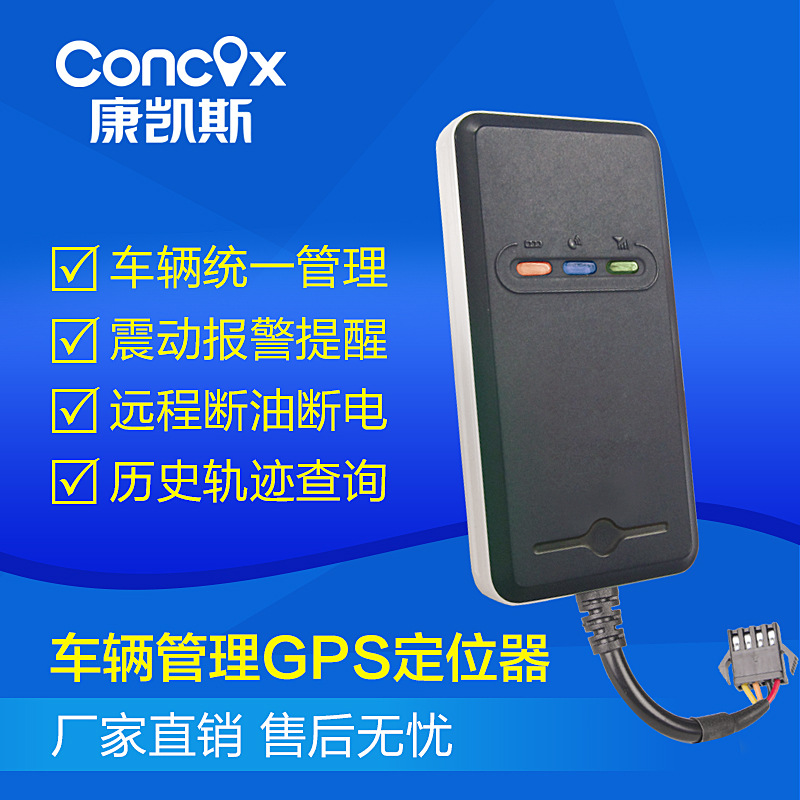 GT220/BD220汽車gps定位器衛星GPS定位追蹤器微型車載防盜器防丟