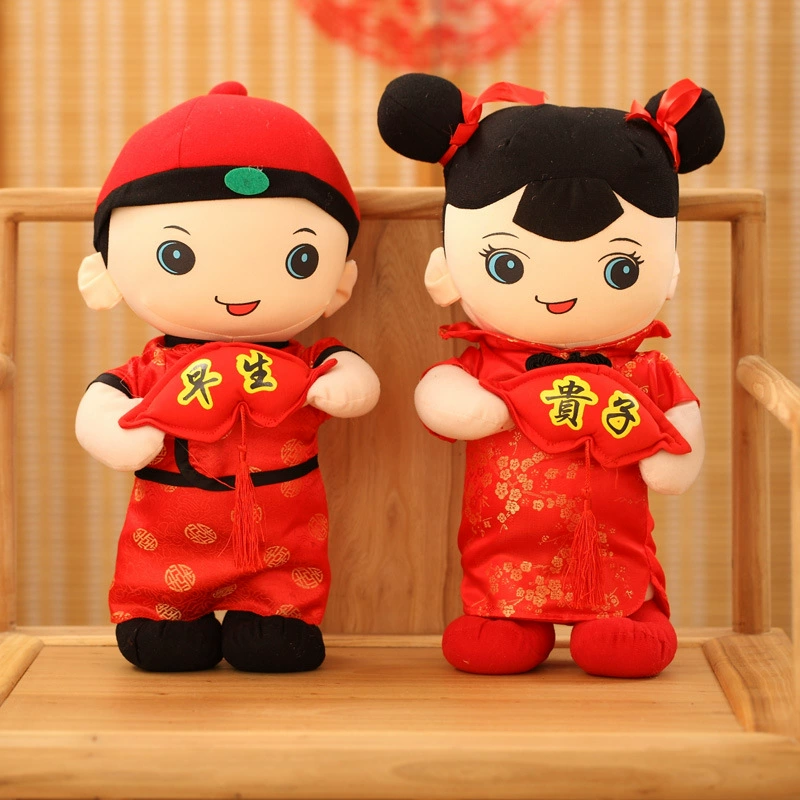 Plush doll, toy for beloved, Birthday gift