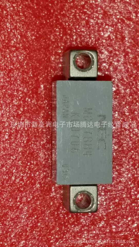 MC-7884  专营高频管  高频模块 实体经营  大量现货