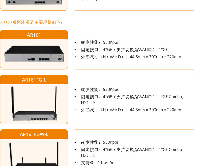 【华为PAC240S56-CN】240W导轨交流PoE电源模块-阿里巴巴
