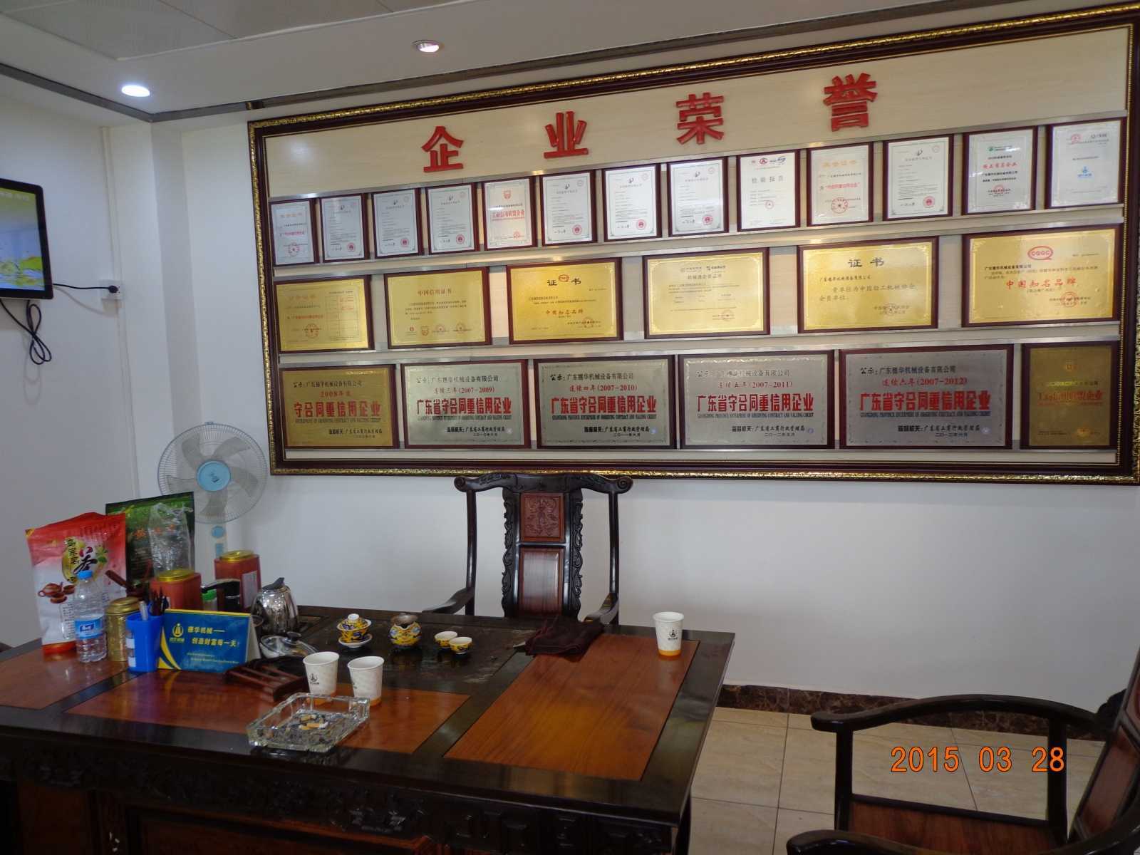 riygajason-办公场所-45