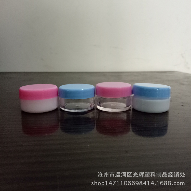 厂家批发5g透明ps塑料膏霜盒 5ml药用软膏盒 彩色盖化妆品分装盒