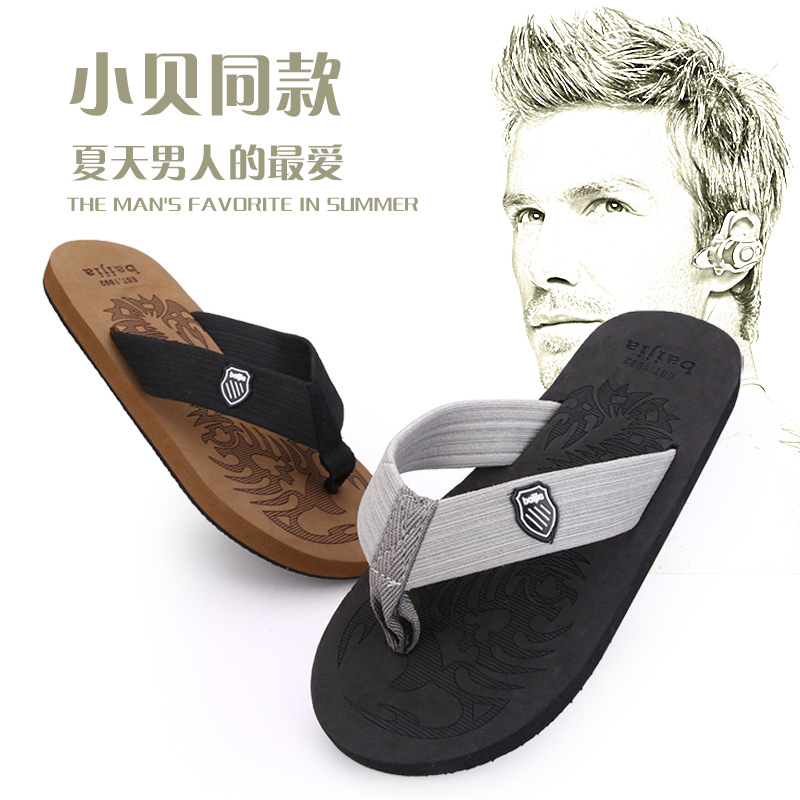 2016 Summer style Men's sandals fashion non-slip flip flops Drag the clip Beckham Same item slipper