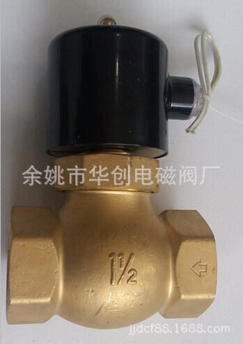 2L活塞式蒸汽电磁阀、2L-40高温蒸汽电磁阀 US黄铜蒸汽电磁阀