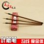 狼毫绘图书法叶筋毛笔