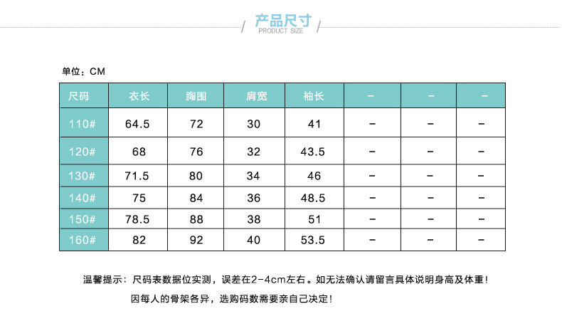 小兔傢居服詳情_05