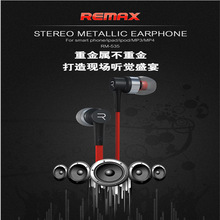 Remax RM-535手机耳机 线控入耳式降噪耳机立体声重低音音乐耳机