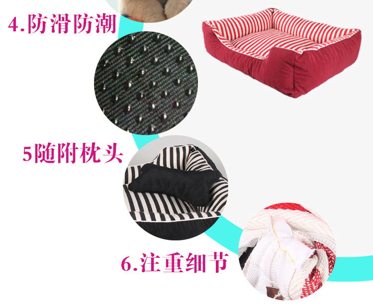 A097阳光灿烂条纹窝详情图_08