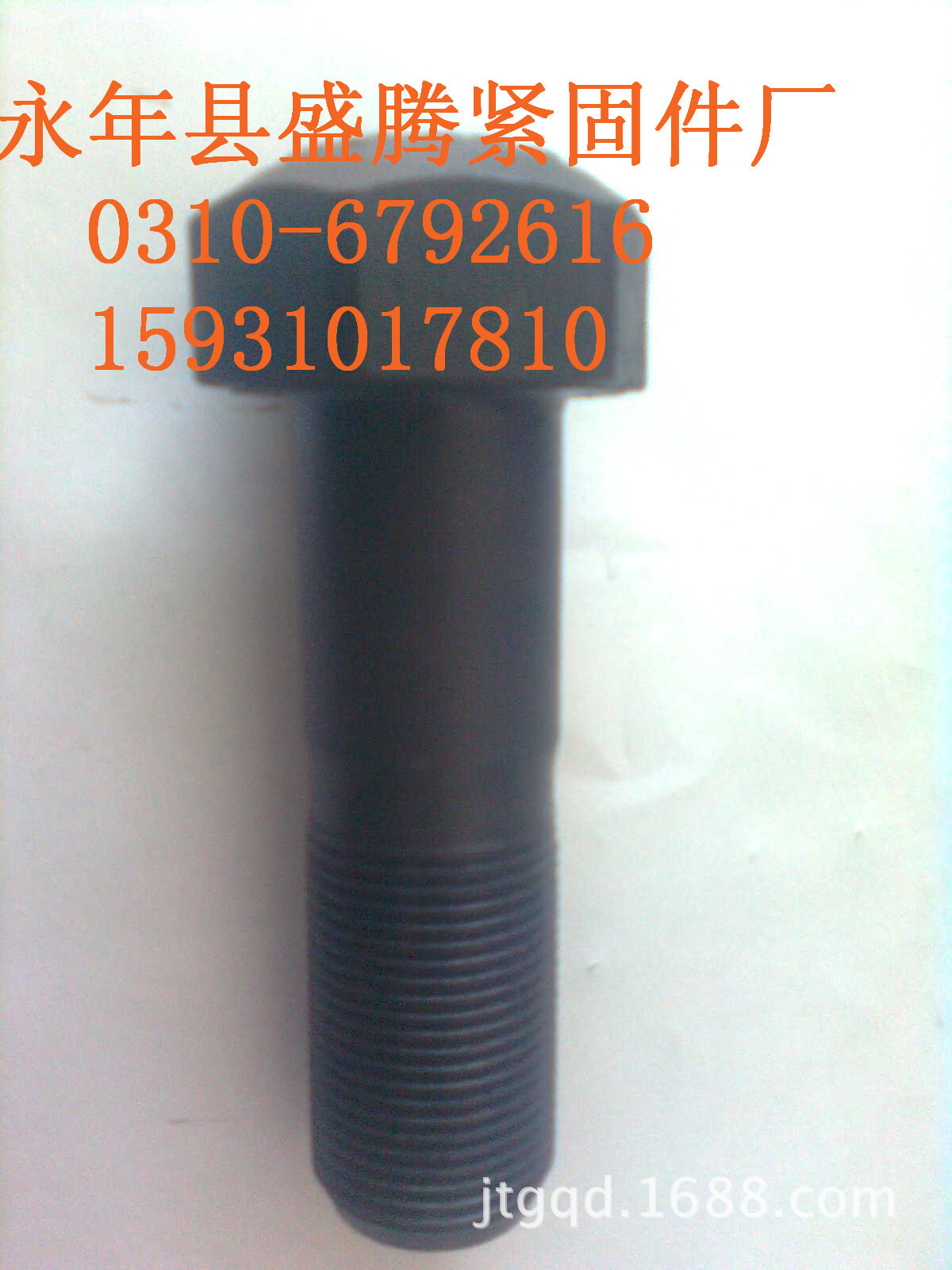 现货供应：优质12x50高强度螺栓  厂家直销