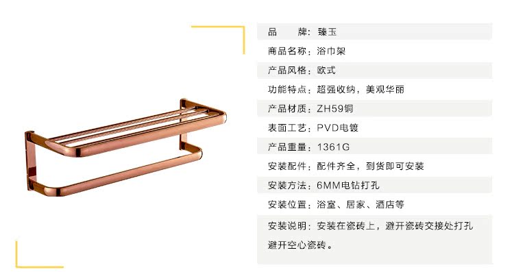 玫瑰金款式二2_10