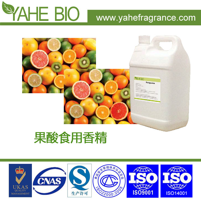 雅禾果酸食用香精鱼饵香精