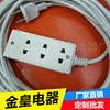 Professional sales CET Two-sided socket high-power Plug In Panel Plug strip strip Plugged plate wholesale