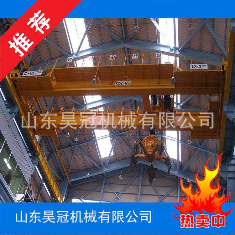 航车