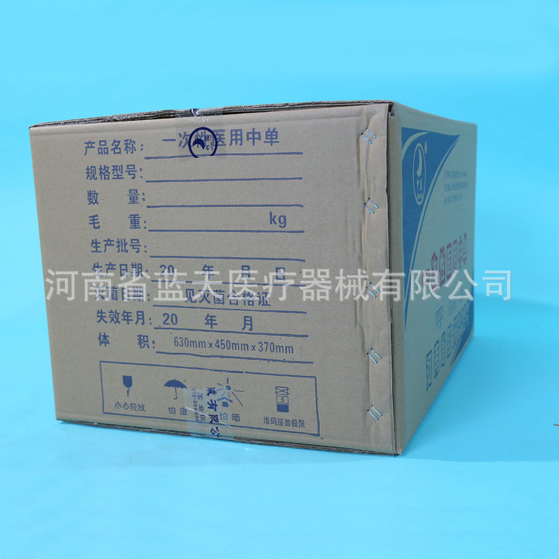 medical bedsheet (7)