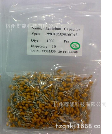 CA42型树脂包封钽电容10μF/16V