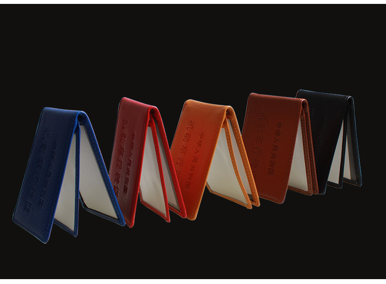 汽車行駛證本_16