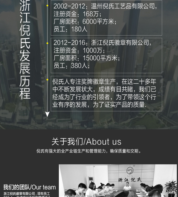 阿里巴巴-徽章_03