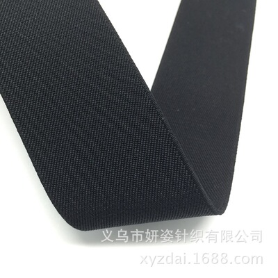 黑色无梭斜纹松紧带 5cm箱包辅料加厚高弹力松紧带|ms