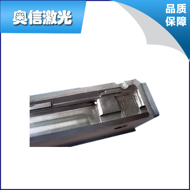 光钎 不锈钢激光焊接价格 全自动激光焊机 焊接各种金属工件