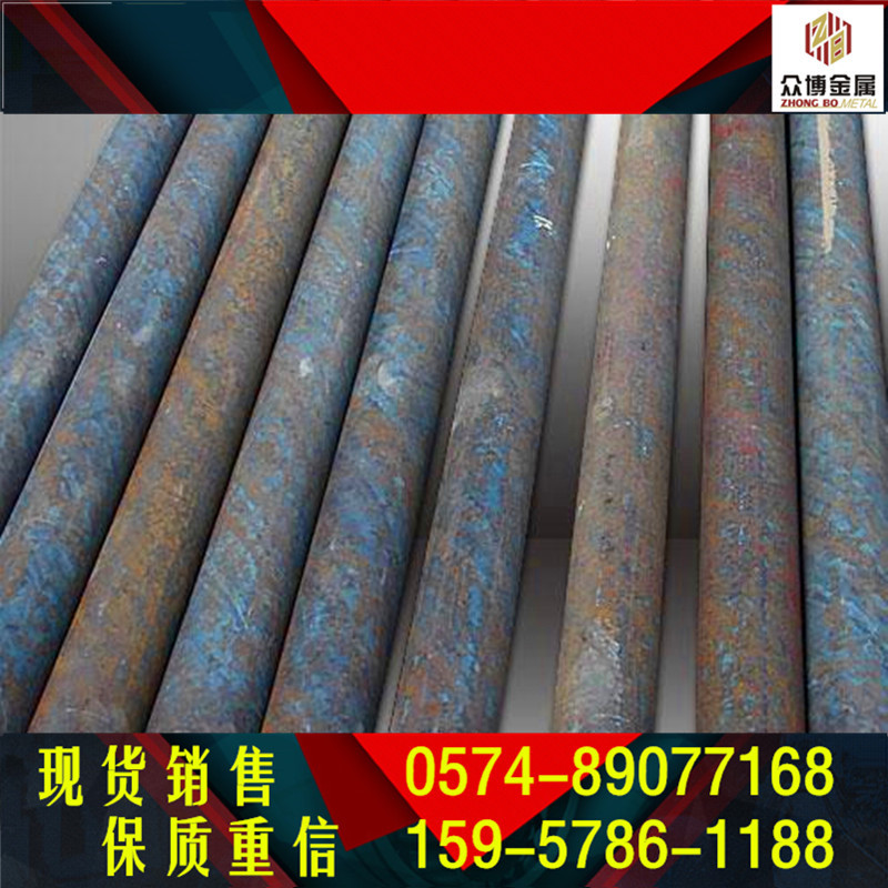 供应 30CrNi3A圆钢 批发 30CrNi3合结钢 规格齐全