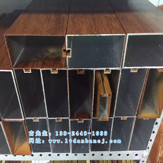 造型铝方通 40x80铝方通