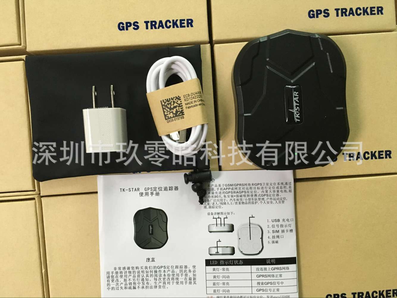 GPS定位器TK905  带强磁吸附功能 超长待机可防水定位精准免安装详情21