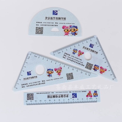 12cm塑料尺子 学生直尺 pp尺子 优质热卖卡通大白尺子来样定制