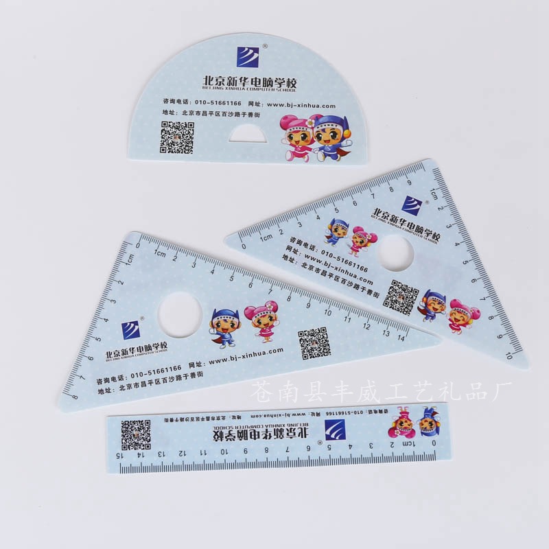 12cm塑料尺子 学生直尺 pp尺子 优质热卖卡通大白尺子来样定制