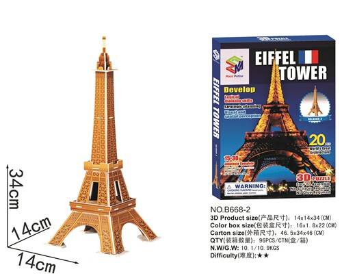 3D three-dimensional puzzle mini world building model educational toy children's assembled paper puzzle Notre Dame de Paris
