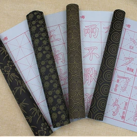 毛笔;钢笔;文房四宝套件