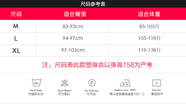 Sous-vêtement minceur MS368 en nylon - Ref 700678 Image 29