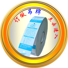 卷装吊牌