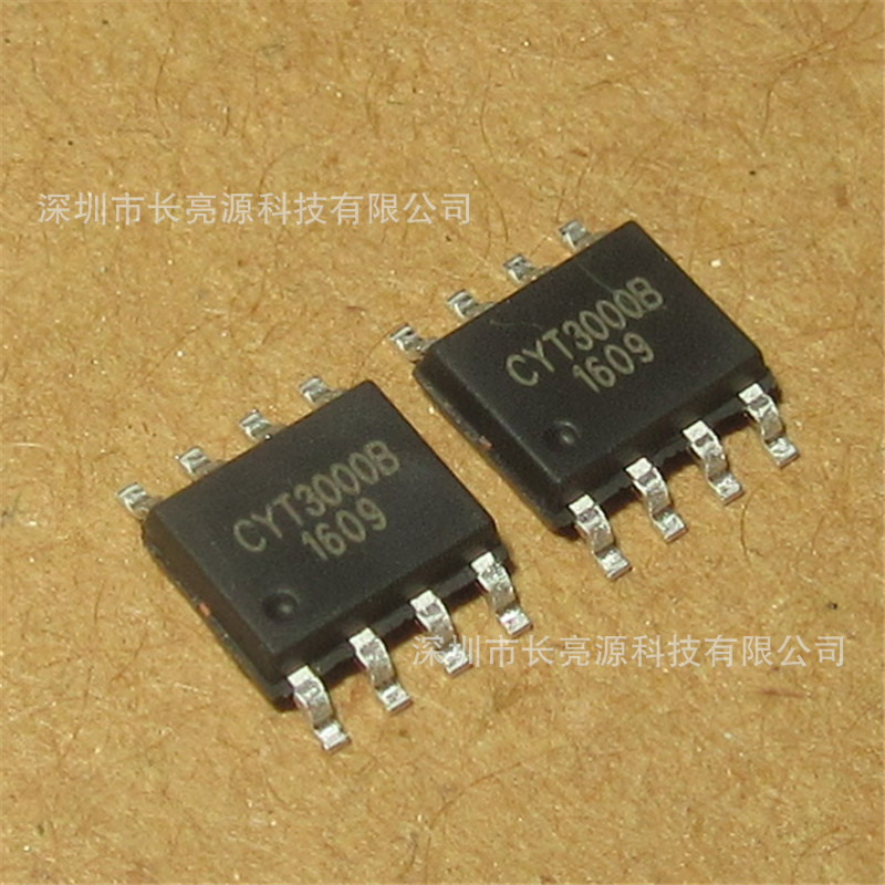 驱动LED不用电源实现去电源化CYT3000B 恒流驱动IC ESOP-8