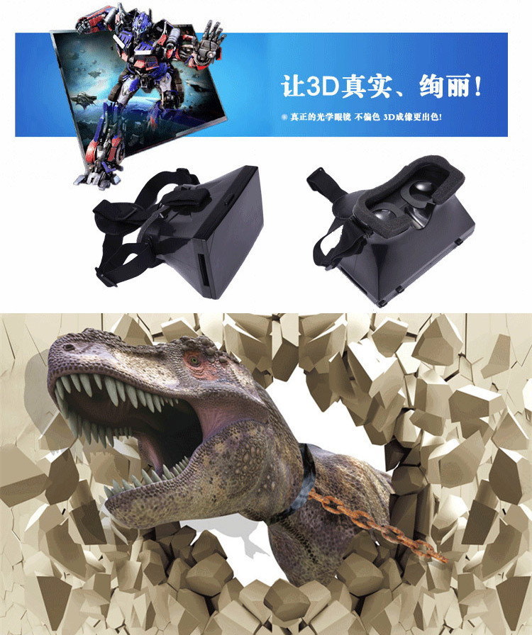 Lunettes VR ou 3D - Ref 1227421 Image 20