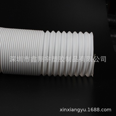 PP定型万向伸缩通风软管/空调排风管/可定型排烟管|ru