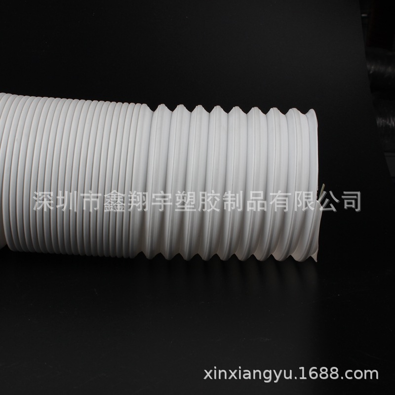 PP定型万向伸缩通风软管/空调排风管/可定型排烟管|ru