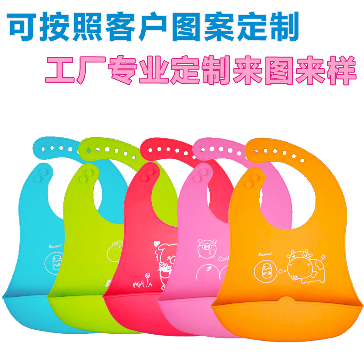 工厂定制母婴用品宝宝围嘴 硅胶围兜 儿童食饭兜防口水易清洗|ms