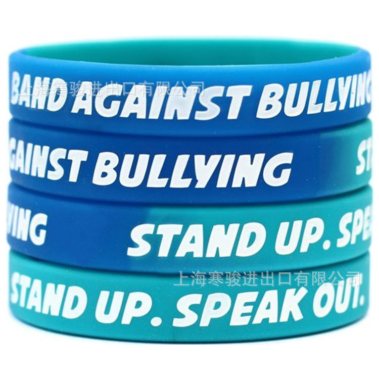 Against BullyingStand Up Speak Out 硅胶手环 手腕带
